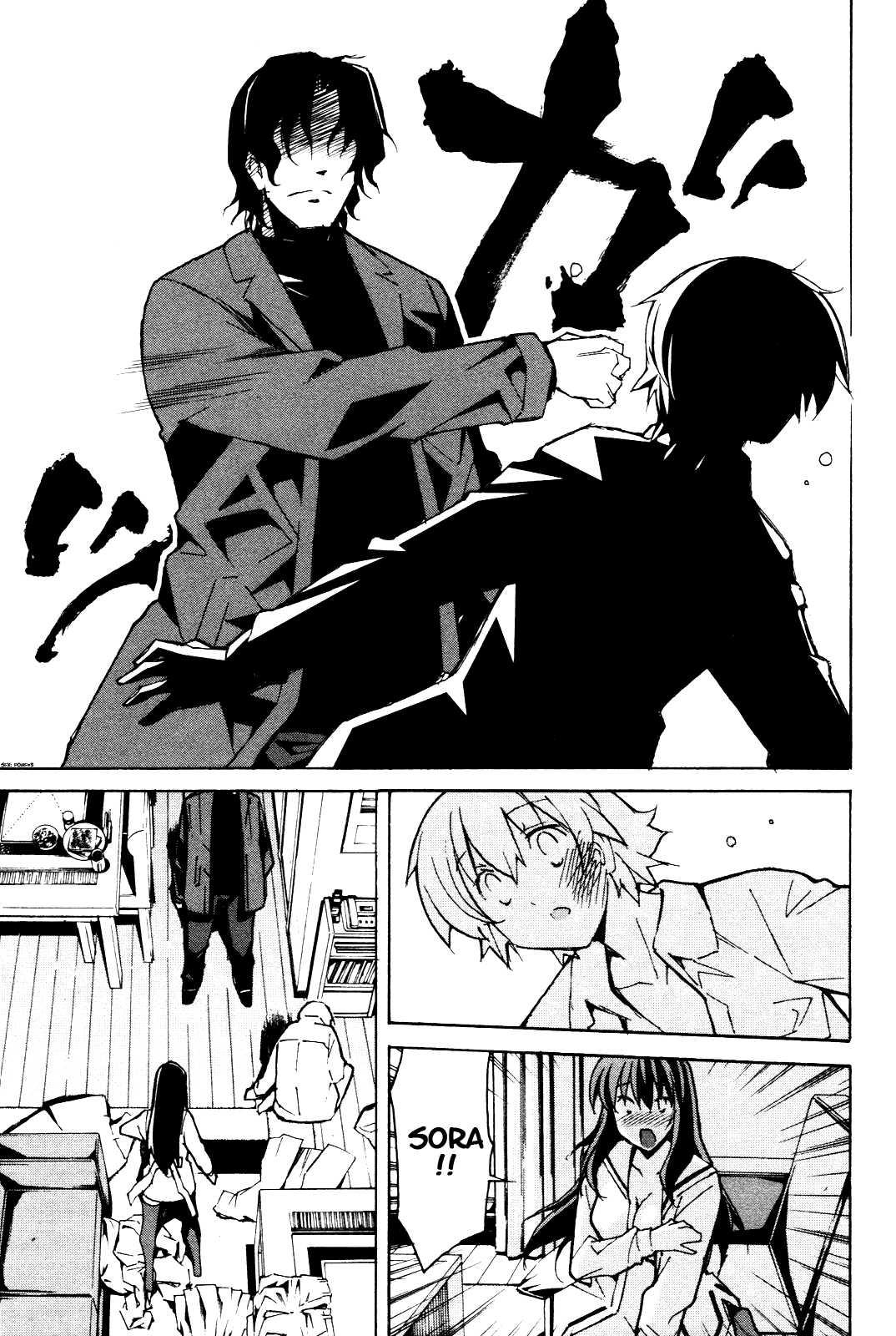 Aki-sora [ecchi] Chapter 6000 Page 46